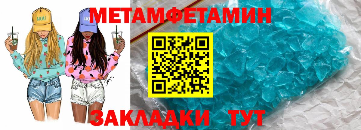 АМФ 98% Новоалександровск