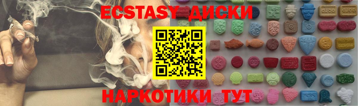ЭКСТАЗИ 99%  Экстази бентли  гидра маркетплейс  Новоалександровск  Вход с VPN 
