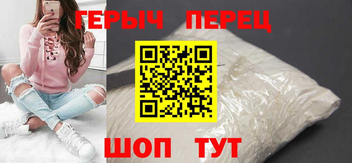 Героин Афган Новоалександровск