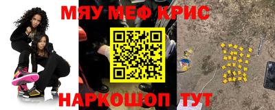 скорость mdpv Ставрополь