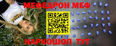 скорость mdpv Ставрополь