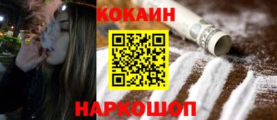 гидра Старая Купавна