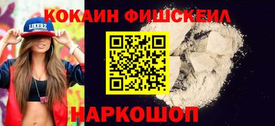 скорость mdpv Ставрополь