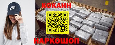 гидра Старая Купавна
