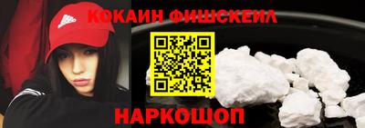 гидра Старая Купавна