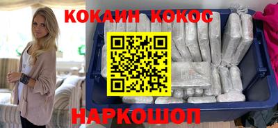 скорость mdpv Ставрополь