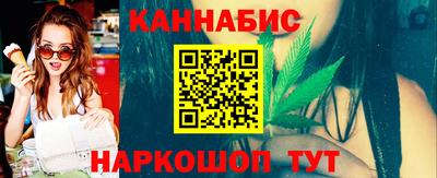 гидра Старая Купавна