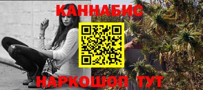 гидра Старая Купавна