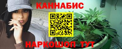 гидра Старая Купавна