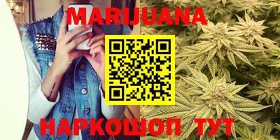 гидра Старая Купавна
