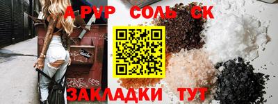 ALPHA PVP Среднеуральск
