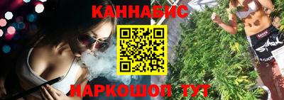 гидра Старая Купавна