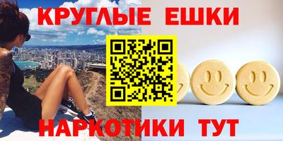 гидра Старая Купавна