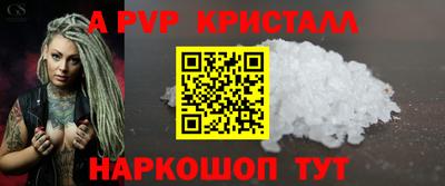 скорость mdpv Ставрополь