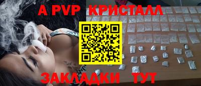 первитин Татарск