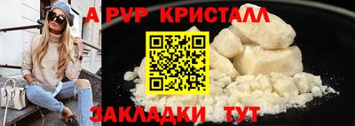 скорость mdpv Ставрополь