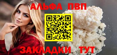 ALPHA PVP Среднеуральск