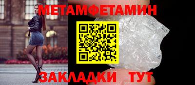 гидра Старая Купавна