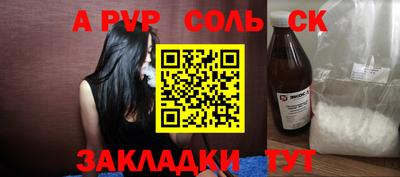 ALPHA PVP Среднеуральск