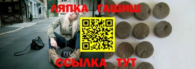 гидра Старая Купавна