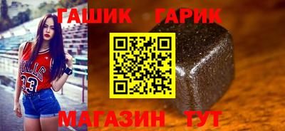 гидра Старая Купавна