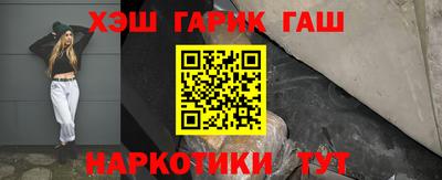 гидра Старая Купавна