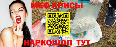 гидра Старая Купавна