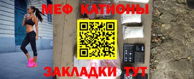 скорость mdpv Ставрополь