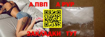 гидра Старая Купавна