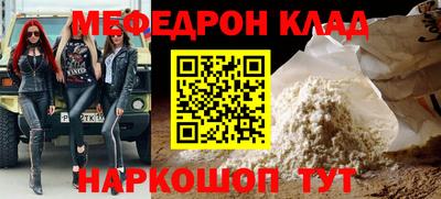 гидра Старая Купавна