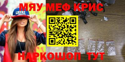 гидра Старая Купавна
