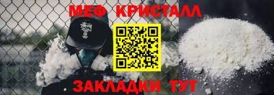 скорость mdpv Ставрополь