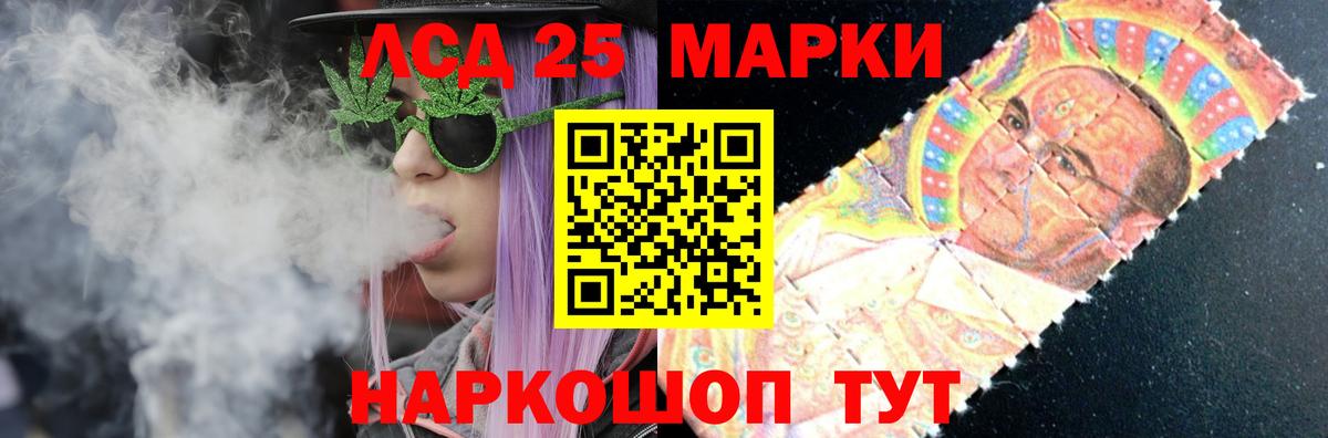LSD-25 экстази ecstasy Новоалександровск