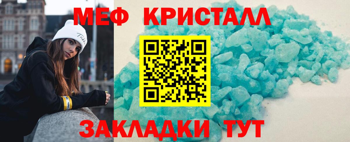 APVP СОЛЬ кристаллы  NBOMe  Меф МЯУ МЯУ   Новоалександровск  МАРИХУАНА  Вейп ТГК  Кокаин  Вход с VPN  ГАШ 