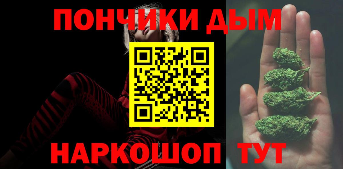 Новоалександровск  Шишки марихуана SATIVA & INDICA  Бошки Шишки MAZAR  Канабис марихуана  Вход с VPN 